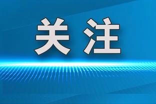 阿斯报：巴萨今夏将连续第3年开展美国行，希望能进行国家德比